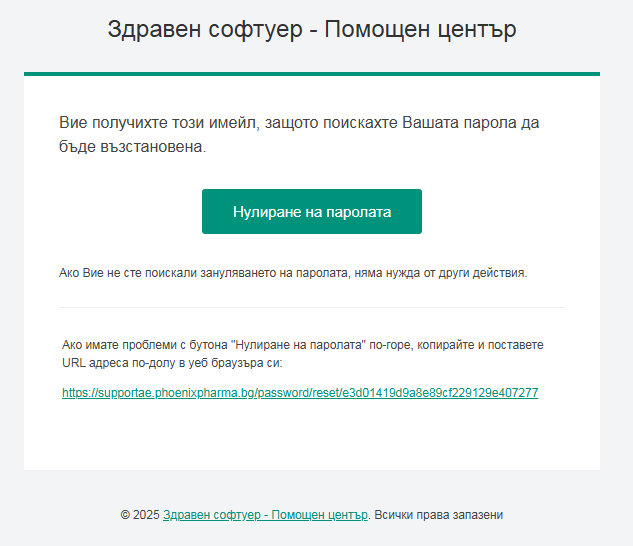 Screenshot 2025-02-07 105723.png